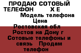 ПРОДАЮ СОТОВЫЙ ТЕЛЕФОН MICROMAХ Е-481 COHVAS 5 › Модель телефона ­ E-481  › Цена ­ 8 000 - Ростовская обл., Ростов-на-Дону г. Сотовые телефоны и связь » Продам телефон   